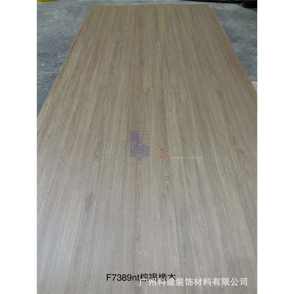 伊美家防火板7389NT棕褐橡木家具贴面板墙面板橱柜衣柜面板耐火板