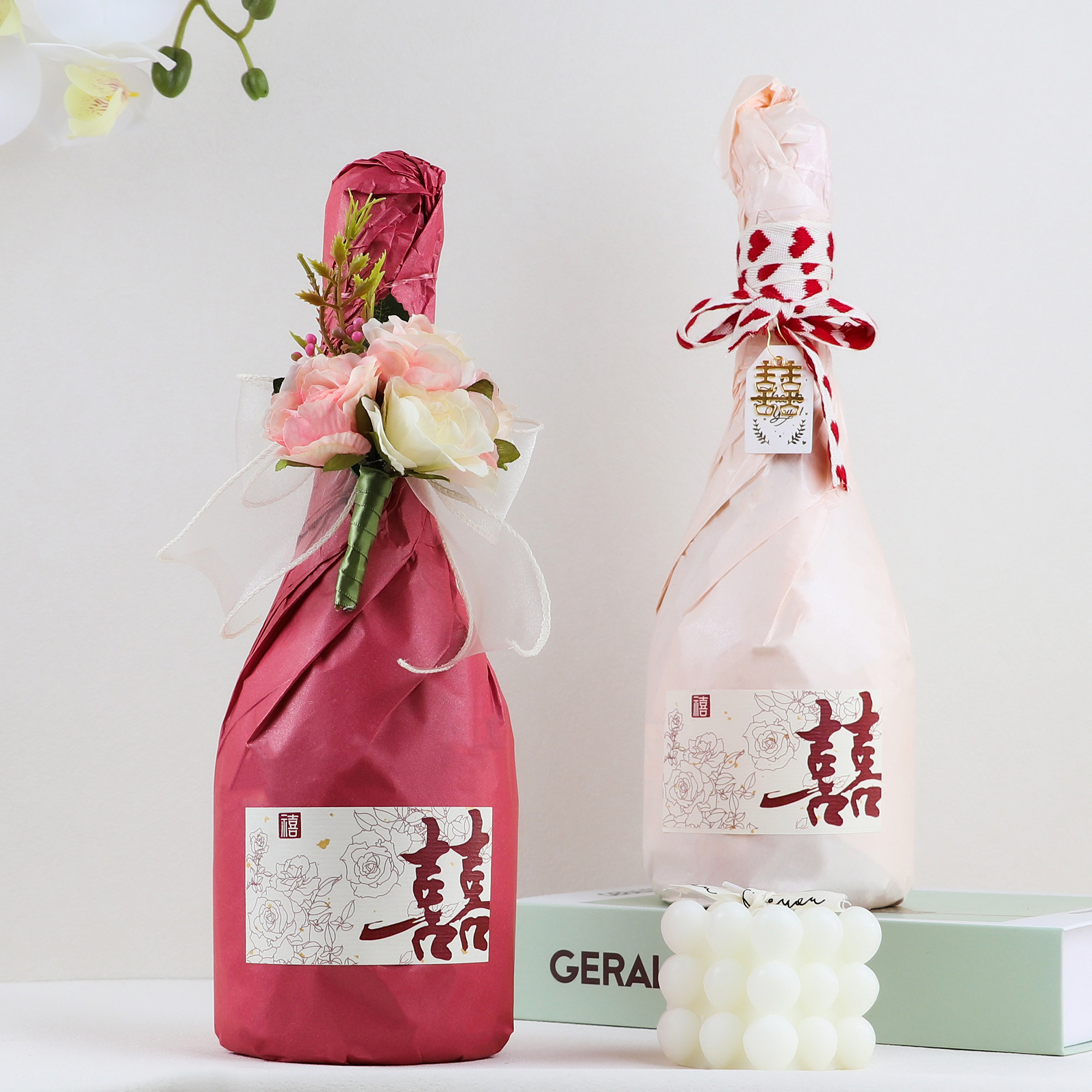 喜酒订婚结婚送姐妹闺蜜生日礼物礼盒甜葡萄酒果酒搬家乔迁新居