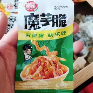 魔样鲜魔芋脆魔芋爽素毛肚卫解馋休闲怀旧零食龙酸辣零食100包