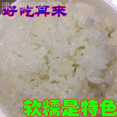 5kg大米新米25年南粳9108兴化江苏乡途20斤软香米2.5kg苏北晚粳米