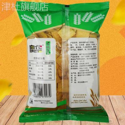澳华粗粮锅巴260g烤肉牛肉麻辣味锅巴童年儿时回忆追剧休闲小零食
