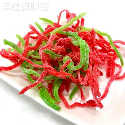 青红丝500g绿豆汤原料汤圆糕点月饼馅料八宝饭材料橘皮食用红绿丝