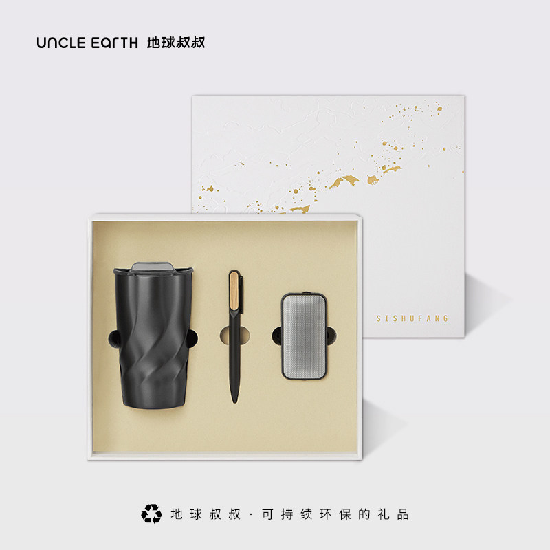 地球叔叔送客户纪念品礼盒套装商务礼品定制logo伴手礼周年庆礼物