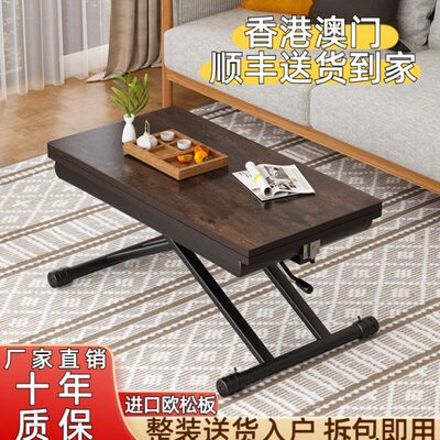 茶几餐桌两用一体式家用升降实木餐桌小户型可伸缩移动折叠茶几