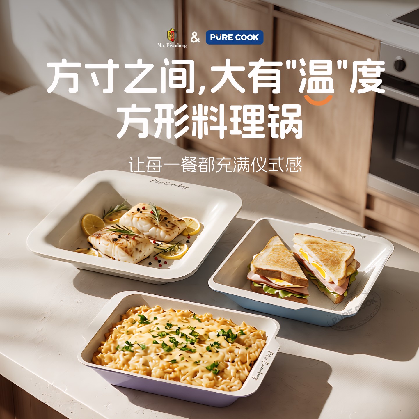 韩国MV联名食品级方盘蒸盘烤盘可电磁炉明火烤箱使用家用烘培餐盘