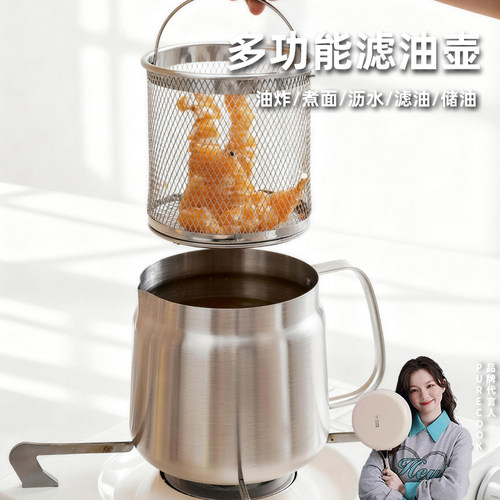 不锈钢油壶家用大容量滤渣储油