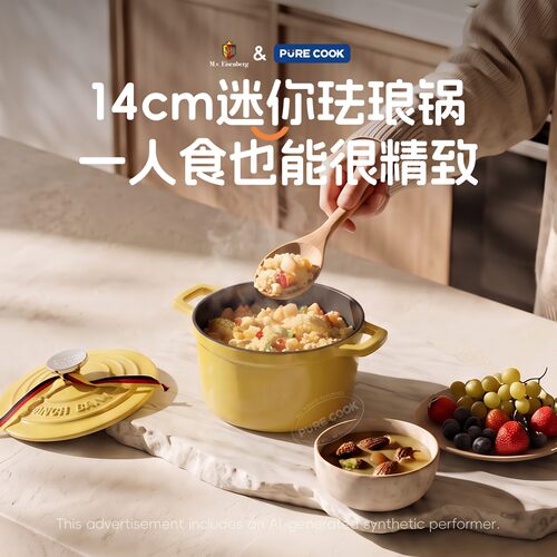 PURECOOK迷你铸铁锅进口珐琅
