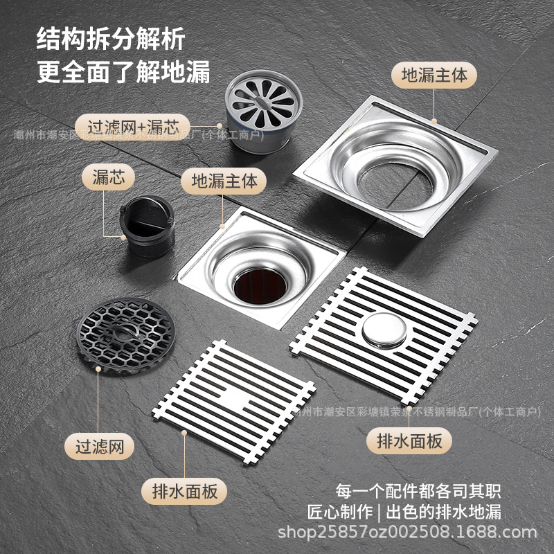 卫生间不锈钢地漏方形酒店淋浴室厕所洗衣机下水管道防虫防臭地漏