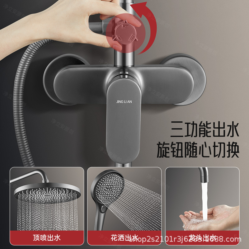 全铜增压花洒套装包安装