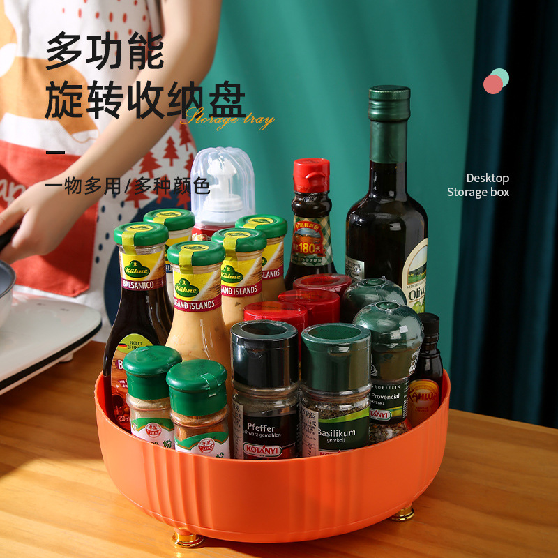 旋转调料置物架酱醋调味料收纳盒厨房用品桌面储物架家用收纳转盘