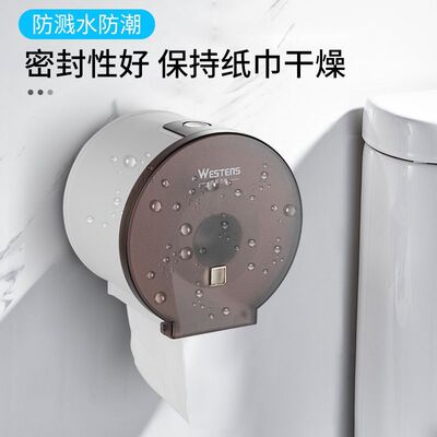 卫生间小卷纸盒厕纸架防水小号卷纸筒家用纸巾盒免打孔壁挂式