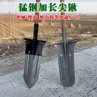 锰钢深挖锹全钢加长尖头农用铲子挖树锹种菜挖沟铁锨挖山药铁锹