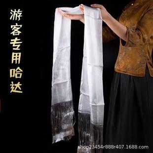 哈达白色提花藏族饰品吉祥礼仪旅游会销礼品销售2米