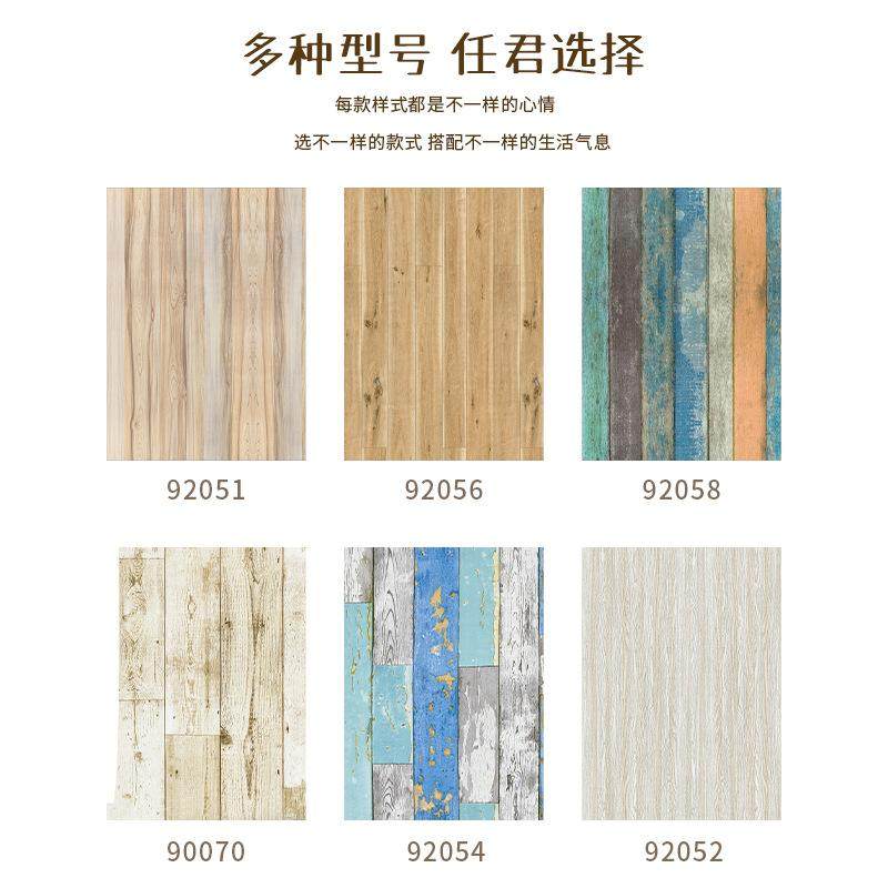 10M加厚木纹纸橱柜衣柜家具翻新贴装饰创意贴PVC自粘墙纸,基础建材,胶水,淘宝优惠券,粉丝福利购,淘宝优惠卷