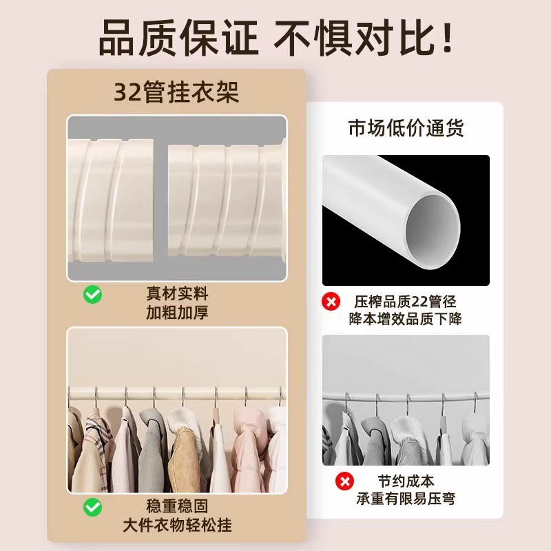 家用落地晾衣架简易移动衣帽架