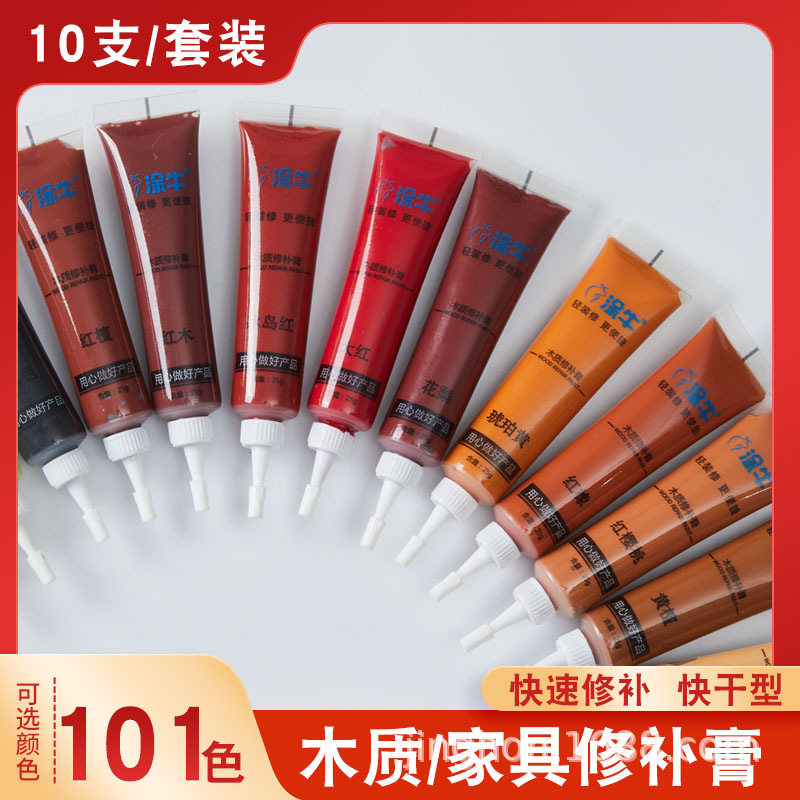 涂牛家具补漆修补膏 木门地板划痕漆踢脚线裂痕钉眼修复笔25g,基础建材,家具地板修补膏/笔,淘宝优惠券,粉丝福利购,淘宝优惠卷