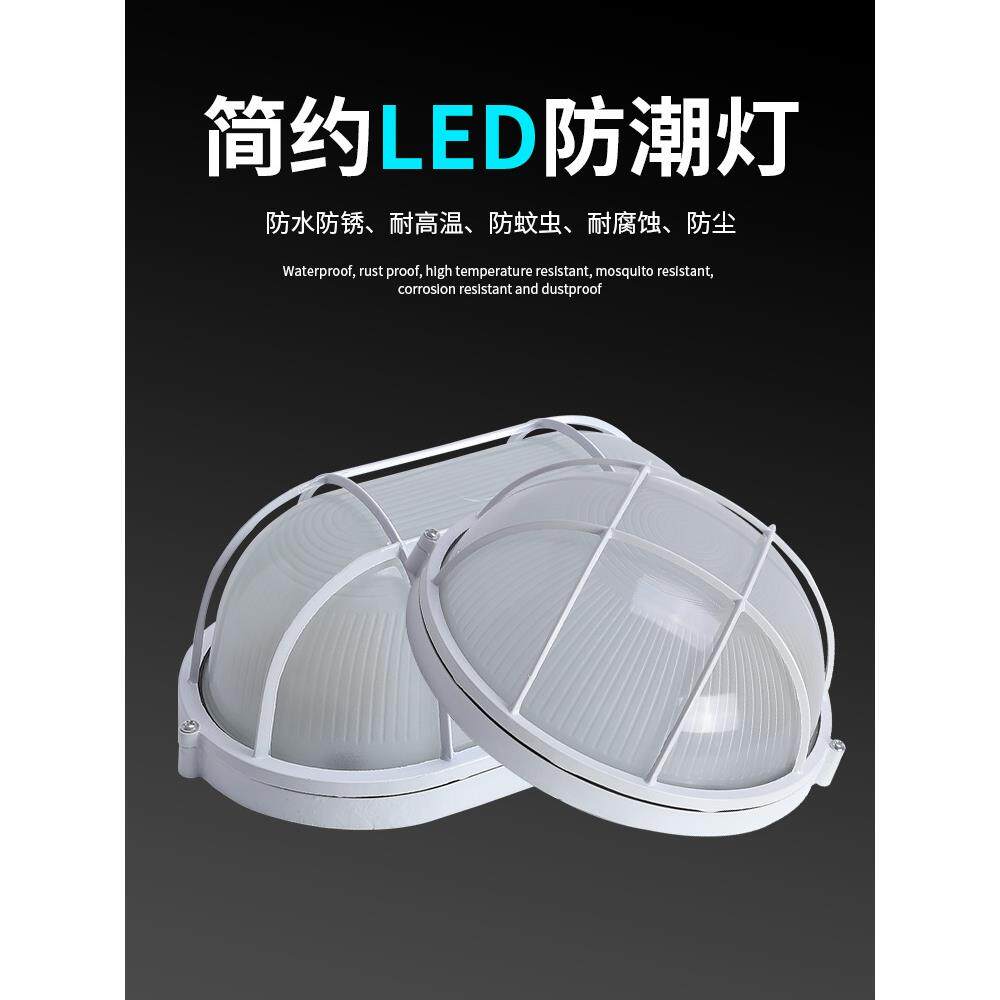 led防爆灯防潮灯防水吸顶灯防尘灯洗浴室卫生间仓库厂房庭院冷库