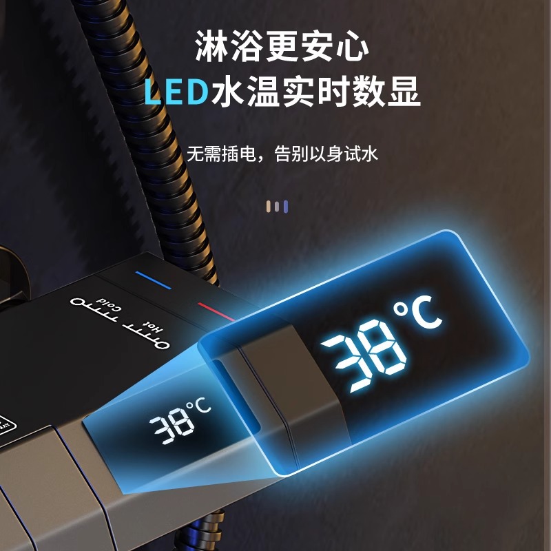 增压恒温家用暗装花洒套装