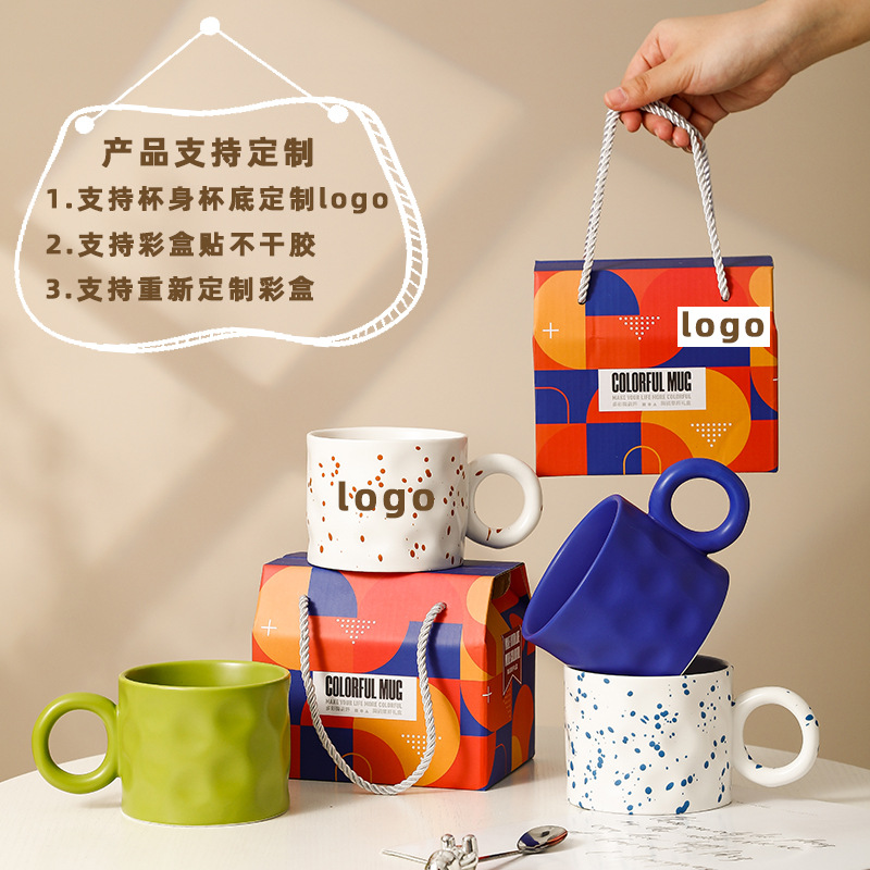 in风泼墨陶瓷杯礼盒套装