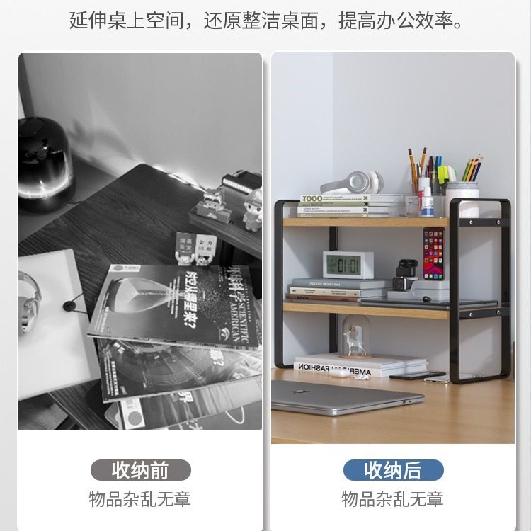 桌面置物架桌上书架铁艺书桌收纳架学生宿舍化妆品整理架办公摆放,收纳整理,书桌收纳置物架,淘宝优惠券,粉丝福利购,淘宝优惠卷