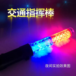 充电交通指挥棒LED闪光棒夜间应急反光充电式手持荧光棒演唱会消