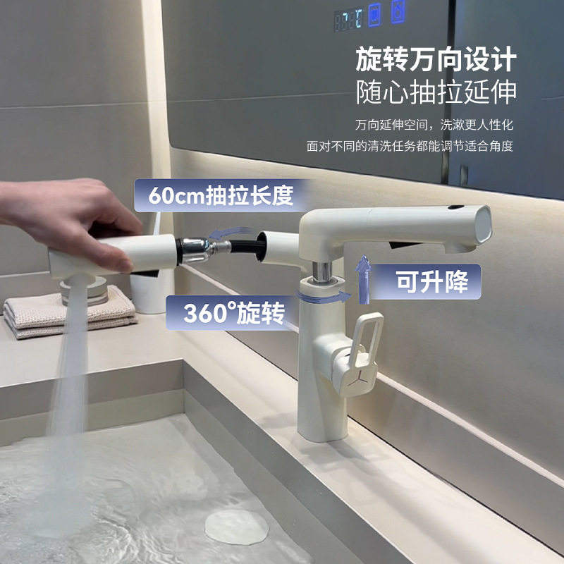 全铜抽拉面盆奶白冷热水龙头家用升降浴室枪灰洗漱台盆洗手盆龙头