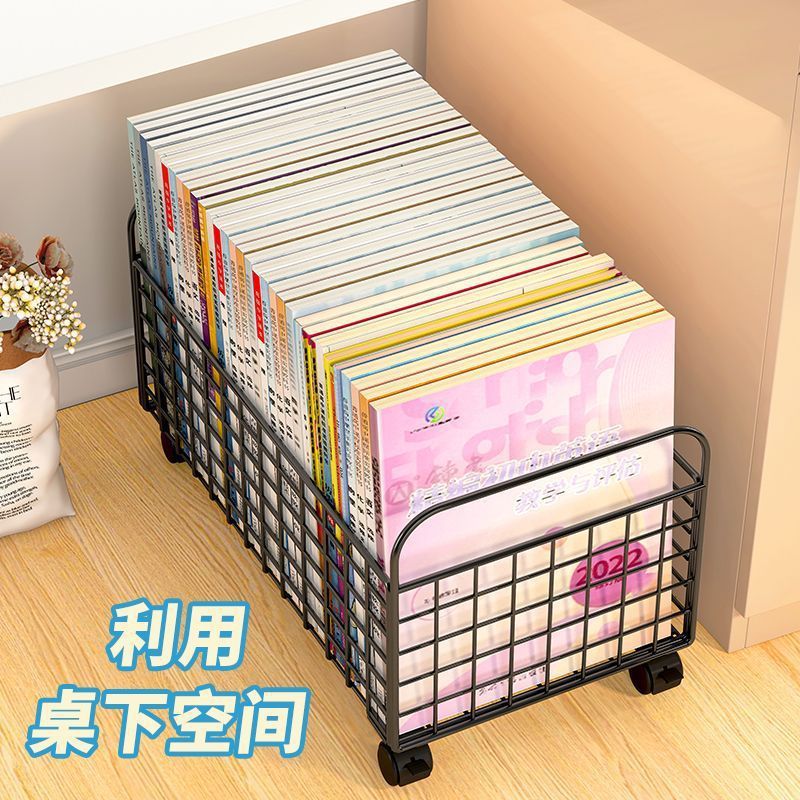 滑轮书桌收纳篮可移动整理
