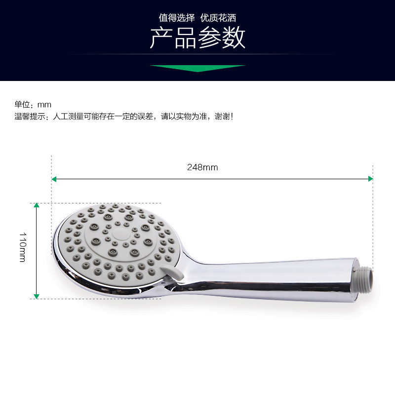 淋浴手持花洒喷头增压厦门大镜面多档可调淋雨莲蓬头节水按摩