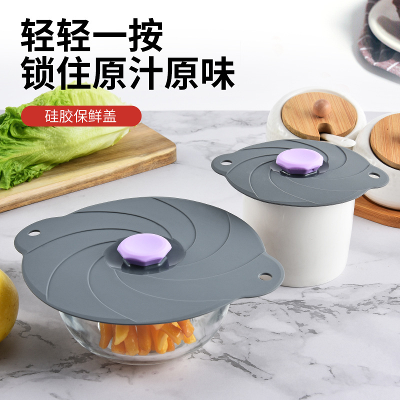 食品级硅胶保鲜盖吸附防溢防漏防尘硅胶锅盖餐具硅胶煲盖遮油盖