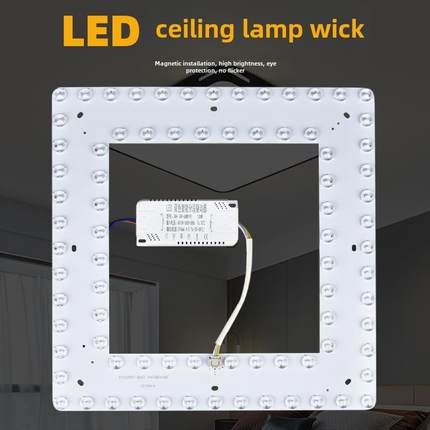 吸顶灯led灯芯替换芯圆形改造灯板家用超亮替换光源节能灯盘灯条