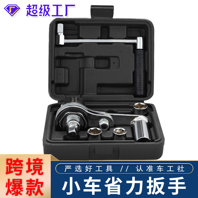直销小轿车越野车省力扳手增力汽车轮胎拆卸扳手随车工具