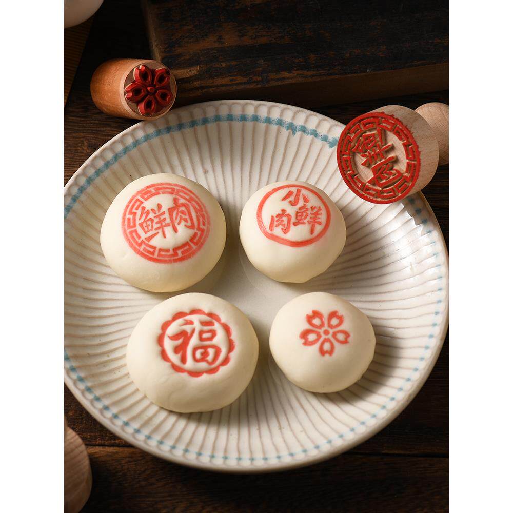 鲜肉月饼印章盖章小苏式酥皮木质印章图章白皮糕点鲜花饼烘焙模具