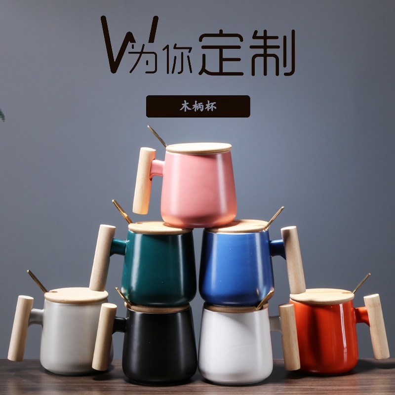 北欧木手柄1314陶瓷马克杯文艺咖啡杯水杯节日活动伴手礼品印logo