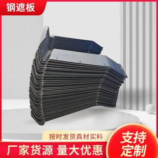 桥梁工程伸缩缝遮板预制梁防撞墙盖板不锈钢护栏板镀锌钢遮板接缝