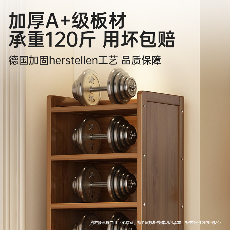 极窄鞋柜省空间防尘鞋架