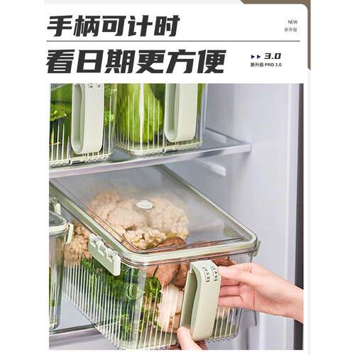 冰箱收纳盒食品级密封保鲜盒厨房冷冻专用整理水果蔬菜鸡蛋储物盒