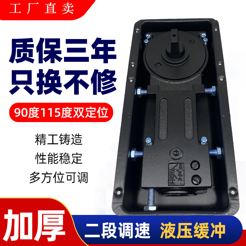 玻璃门地弹簧 木门铝合金缓冲无框玻璃门地弹簧配件 通用型地弹簧