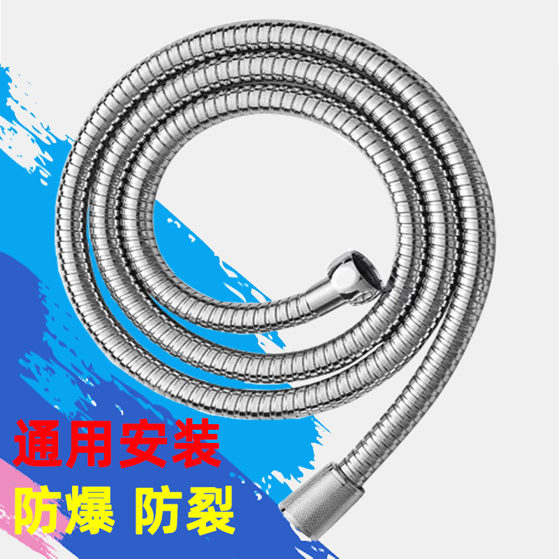 不锈钢防爆淋浴软管双扣