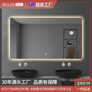 BOLEN方形智能浴室镜酒店卫生间厕所LED带灯镜子mirror发光壁挂墙