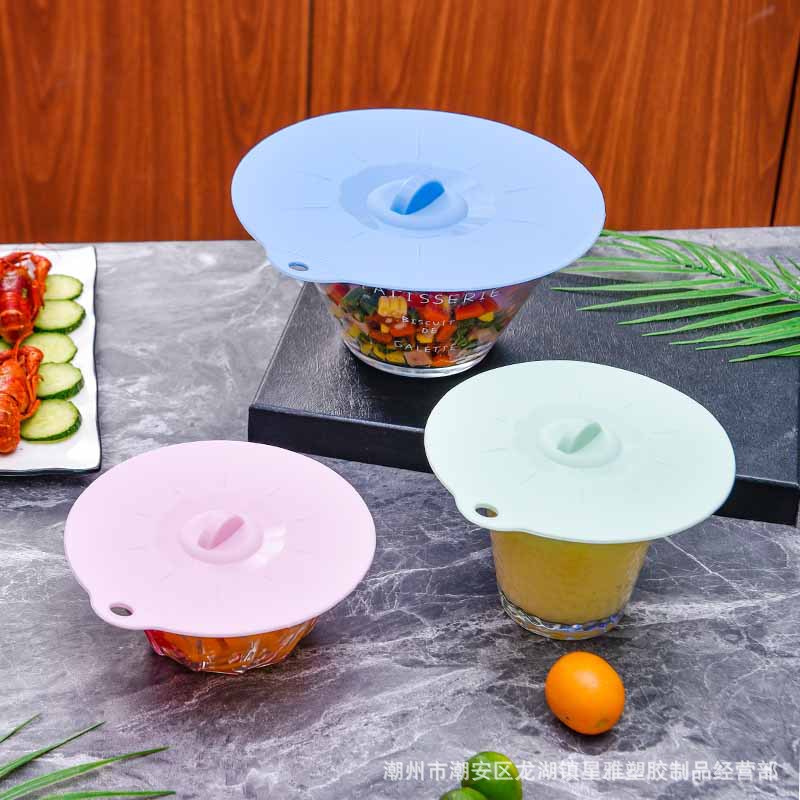 14cm硅胶保鲜盖食品防尘防溅密封盖子微波炉可加热陶瓷保鲜膜盖子