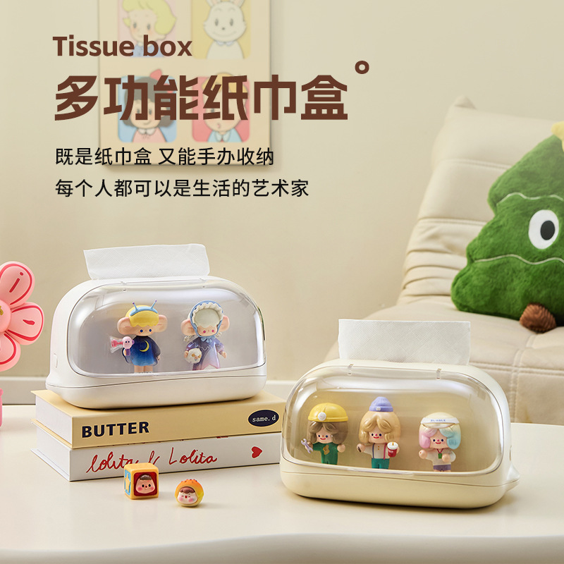 纸巾盒多功能桌面抽纸盒盲盒创意展示盒子泡泡玛特摆件手办收纳盒