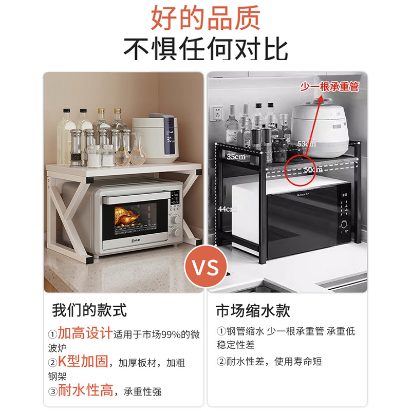微波炉置物架双层收纳家用