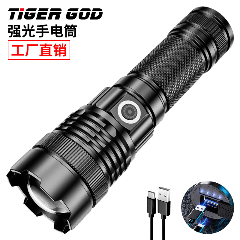 LED强光应急手电筒 铝合金充电款伸缩变焦聚光远射电筒