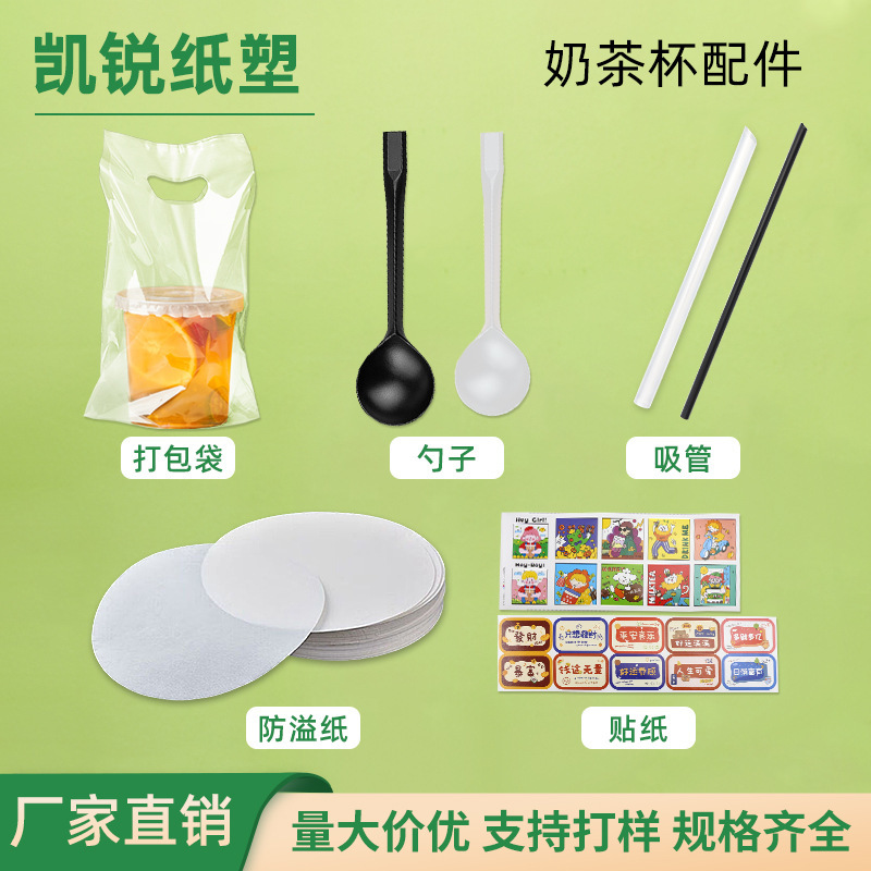 一次性塑料吸管透明加厚冷饮咖啡吸管大口径珍珠奶茶吸管
