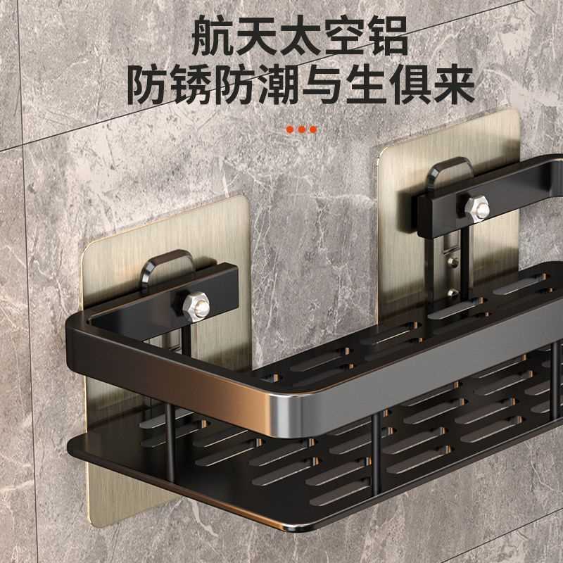 免打孔浴室架子卫生间置物架厕所洗漱台用品洗手间壁挂墙上收纳架