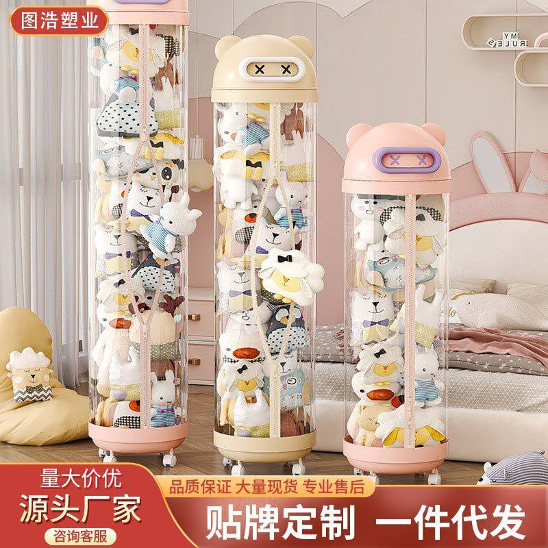 娃娃收纳桶毛绒玩具收纳筐玩偶公仔收纳筒儿童圆柱透明整理箱带盖