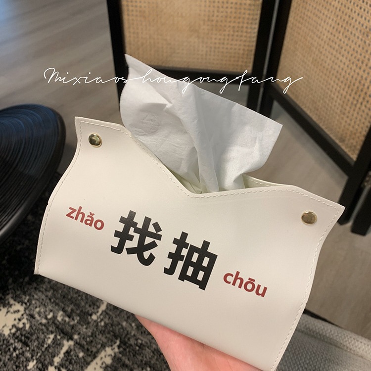 ins风简约纸巾盒 桌面餐巾纸收纳卷纸筒办公室客厅家用车载抽纸盒