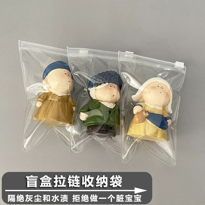 透明pvc拉链自封袋盲盒收纳袋泡泡玛特公仔手办密封袋防尘包装袋