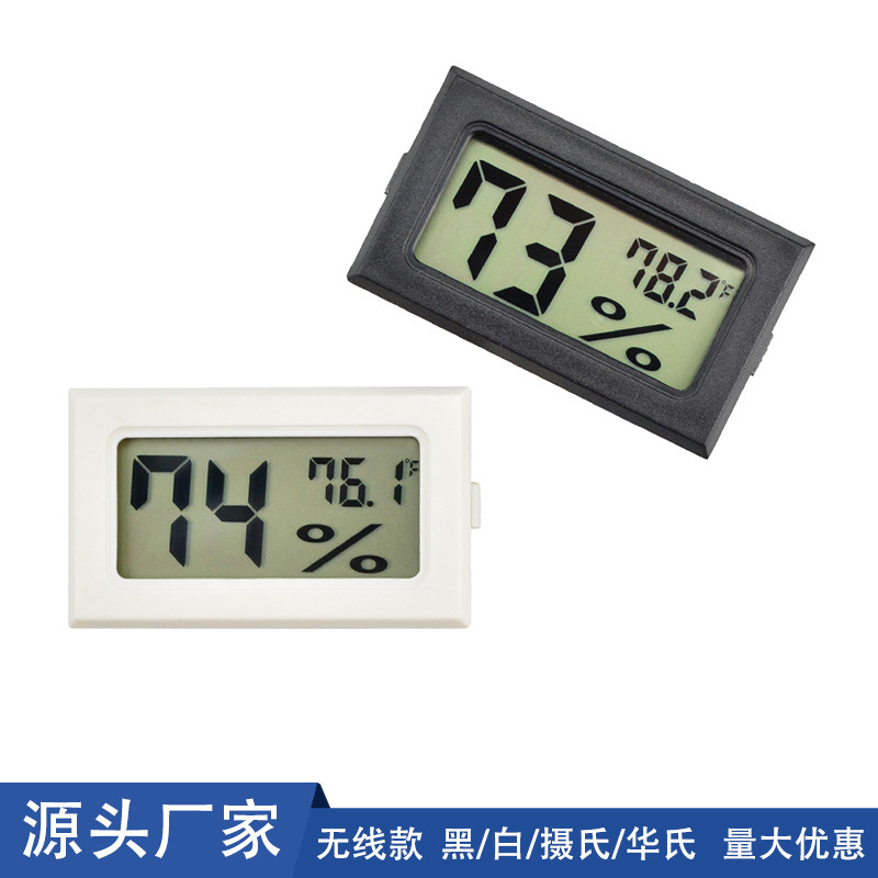 直销嵌入式温湿度数显表型电子温湿度计爬宠箱温度湿度表