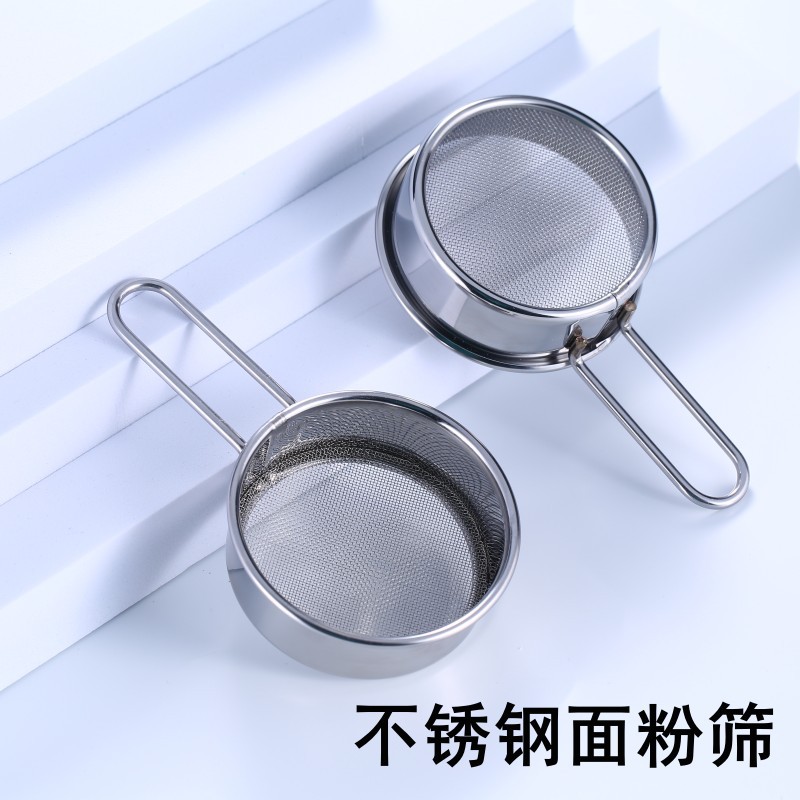 现货不锈钢手持面粉筛40目糖粉筛可可粉撒粉器烘焙家用网筛子